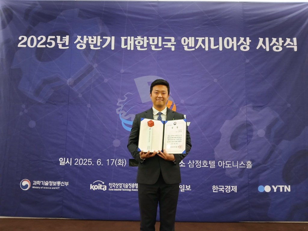 Korea Engineer Award Winner: BKT’s AMX PO on Energy-Saving Nitrogen&nbsp;Removal
